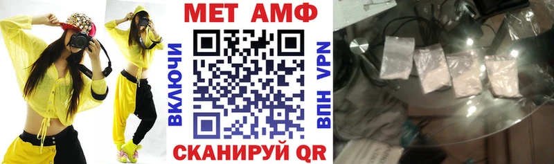 купить наркотик  Иваново  Amphetamine VHQ 