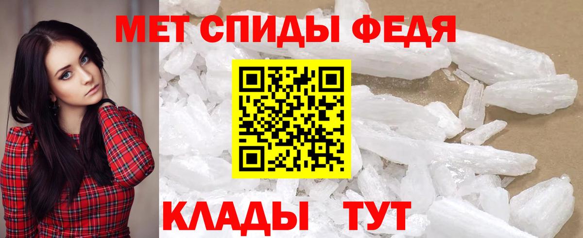 mega как зайти  Амфетамин  Иваново  АМФЕТАМИН 97% 