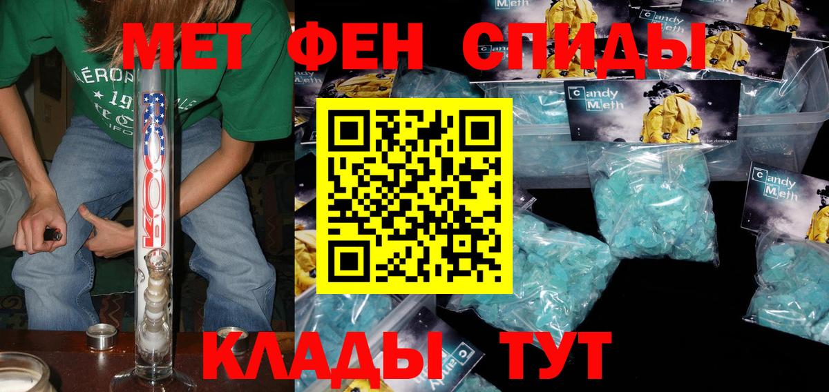 Амфетамин Premium Иваново