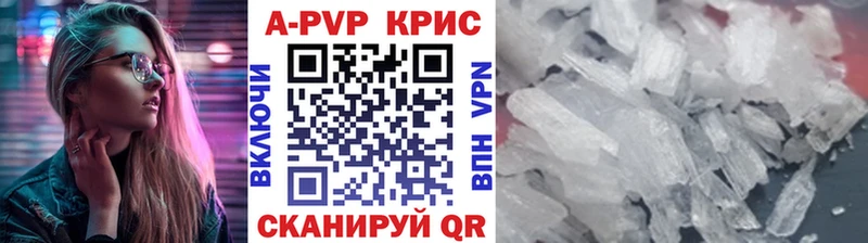 A PVP мука  hydra зеркало  Иваново 