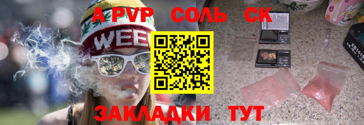 КОКАИН  Экстази  Канабис  Где найти наркотики?  Иваново  МДМА  ГАШИШ  A PVP СК   Меф   Амфетамин   COCAIN  МЕТАМФЕТАМИН 