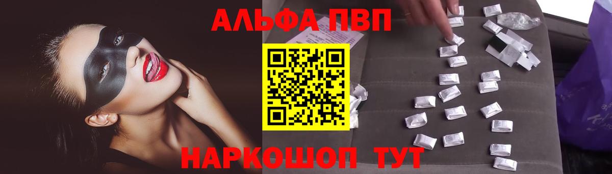Alfa_PVP СК Иваново