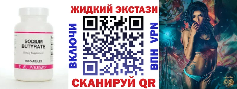 БУТИРАТ буратино  дарнет шоп  гидра ТОР  Иваново 