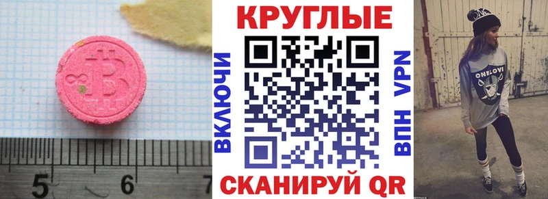 ЭКСТАЗИ бентли хочу Иваново