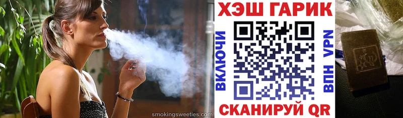 ГАШИШ гарик  где купить наркоту  Иваново 