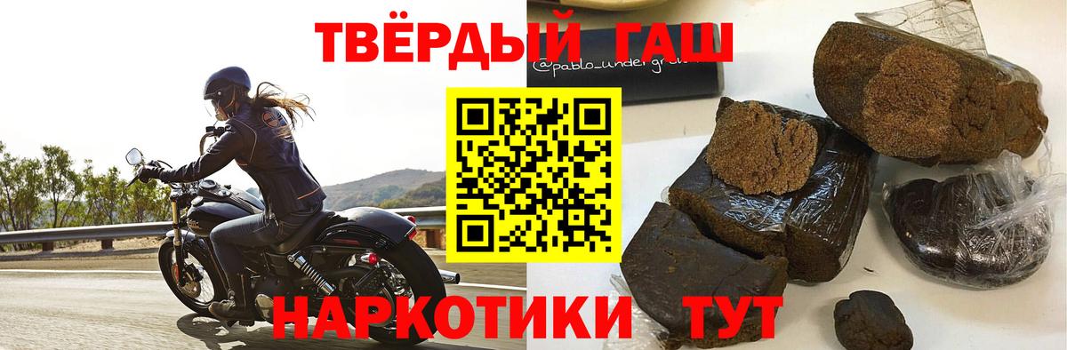 ГАШИШ ice o lator  ГАШ ice o lator  Иваново  Вход с VPN 