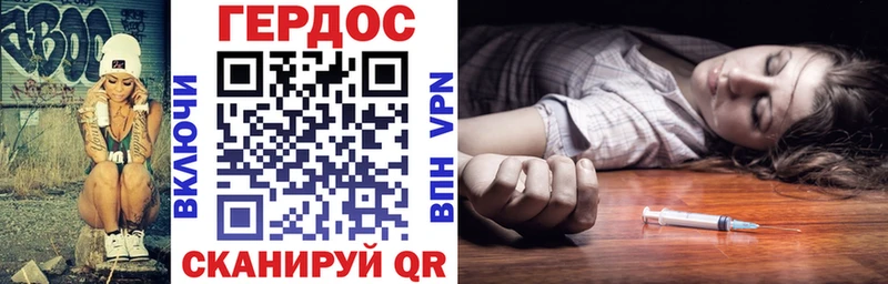 Героин герыч  Иваново 