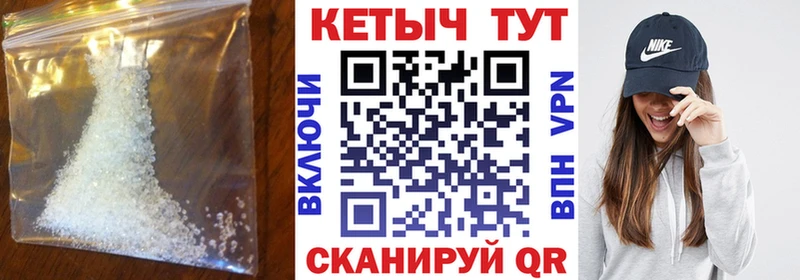 ОМГ ОМГ ONION  Иваново  Кетамин ketamine 