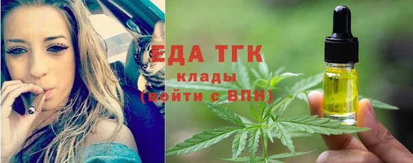 мефедрон Арсеньев