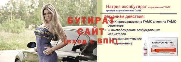 твердый Надым