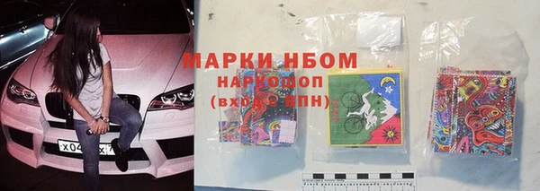 марки nbome Нефтегорск