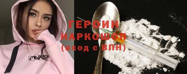 jwh Нефтекумск