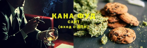 тгк Навашино