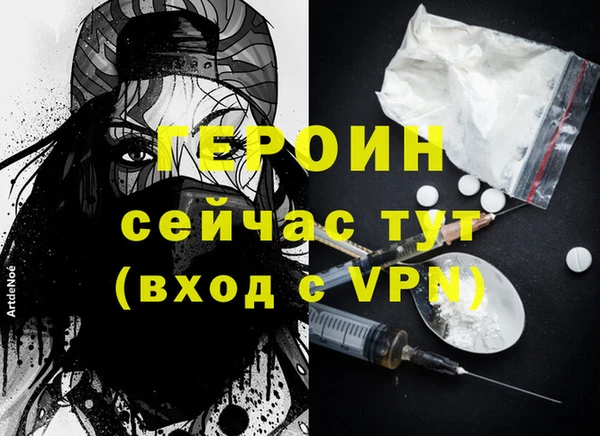 кокаин VHQ Нея