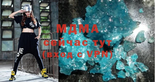 марки nbome Нефтегорск