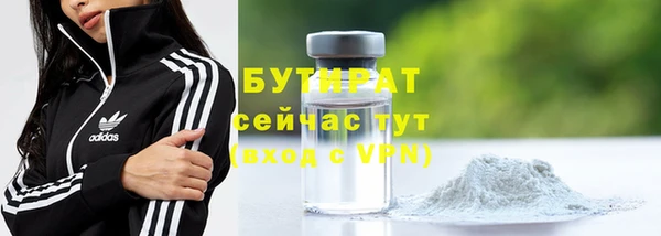 jwh Нефтекумск