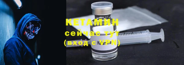 марки nbome Нефтегорск
