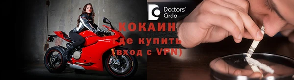jwh Нефтекумск