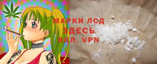 марки nbome Нефтегорск