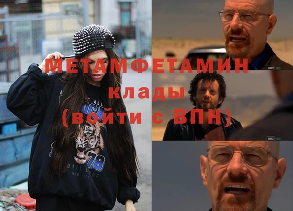 тгк Навашино
