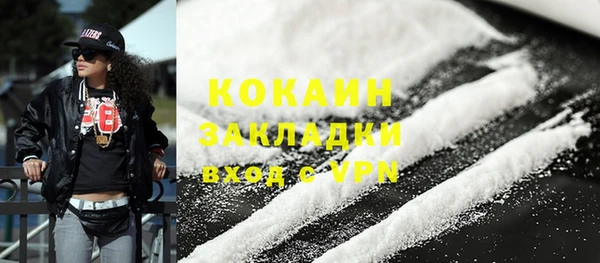 jwh Нефтекумск