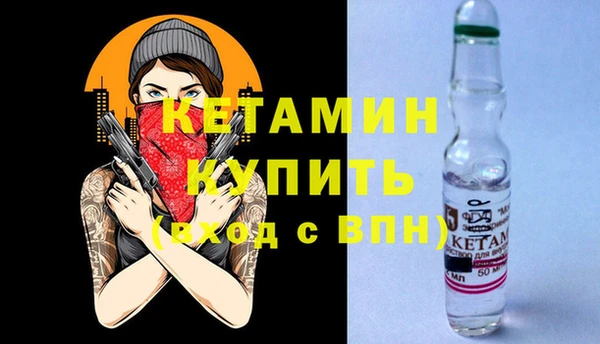 тгк Навашино
