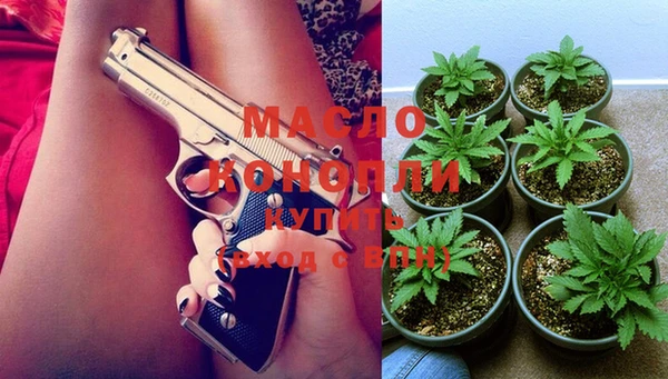мефедрон мука Краснослободск