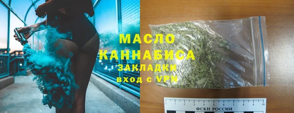 тгк Навашино