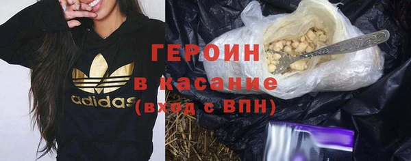 марихуана Армянск