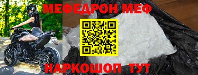 эйфоретик Бузулук