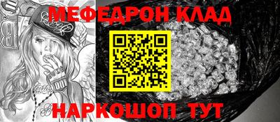 эйфоретик Бузулук