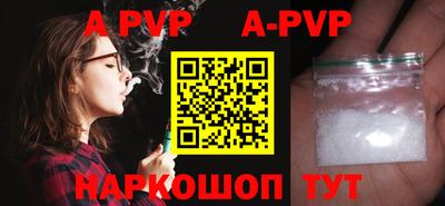 ALPHA PVP Донской