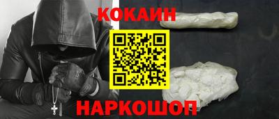 спайс Моздок