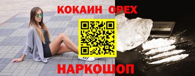 прущие грибы Дубна