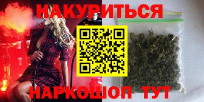 марки lsd Бугуруслан