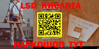 прущие грибы Дубна