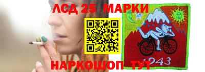 марки lsd Бугуруслан