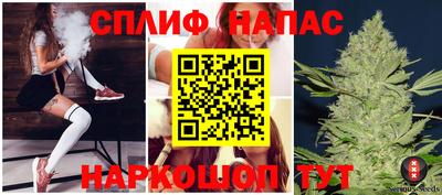 эйфоретик Бузулук