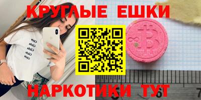 мефедрон мука Донецк