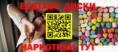 стаф Можайск