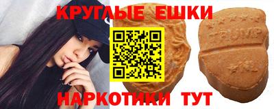 прущие грибы Дубна