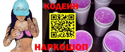 ALPHA PVP Донской
