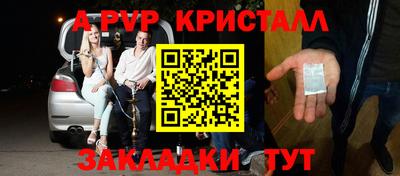 марки lsd Бугуруслан