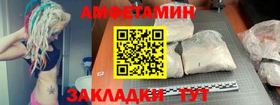 мефедрон мука Донецк