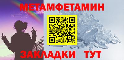 мефедрон мука Донецк