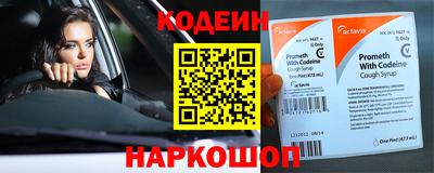 эйфоретик Бузулук