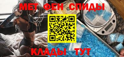 мефедрон мука Донецк
