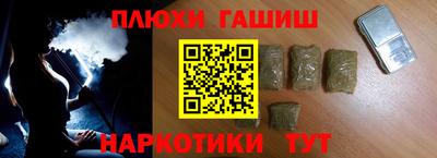мефедрон мука Донецк