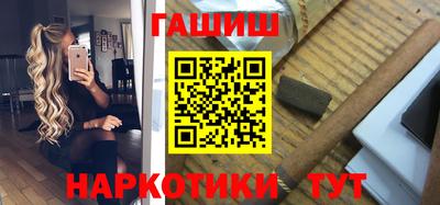 эйфоретик Бузулук