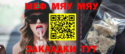 прущие грибы Дубна